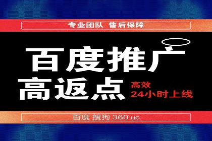 信息流优化师案例：助力电商快速提升销量