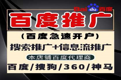 SEM代运营托管公司如何为企业节省营销成本