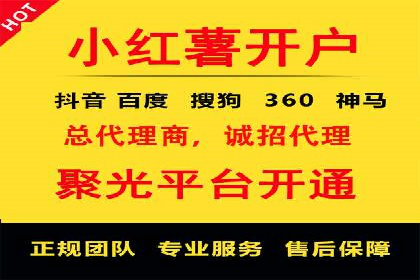 跨领域应用：信息流广告代理在医疗行业的成功案例