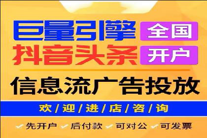 SEM竞价托管如何助力企业增长