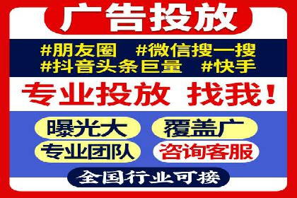短视频平台上的信息流营销实战案例