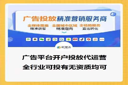 微博信息流直播带货案例分析